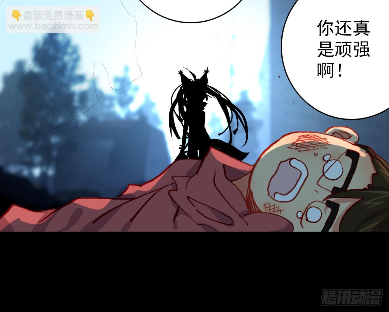灵魂收割者（下）37