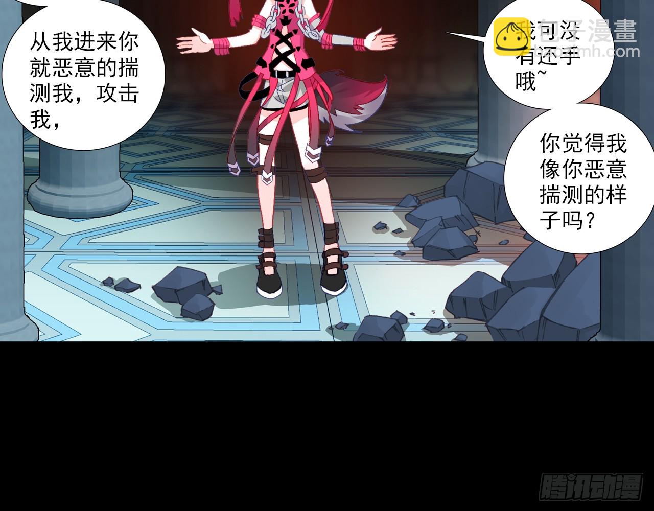 灵魂收割者（下）4