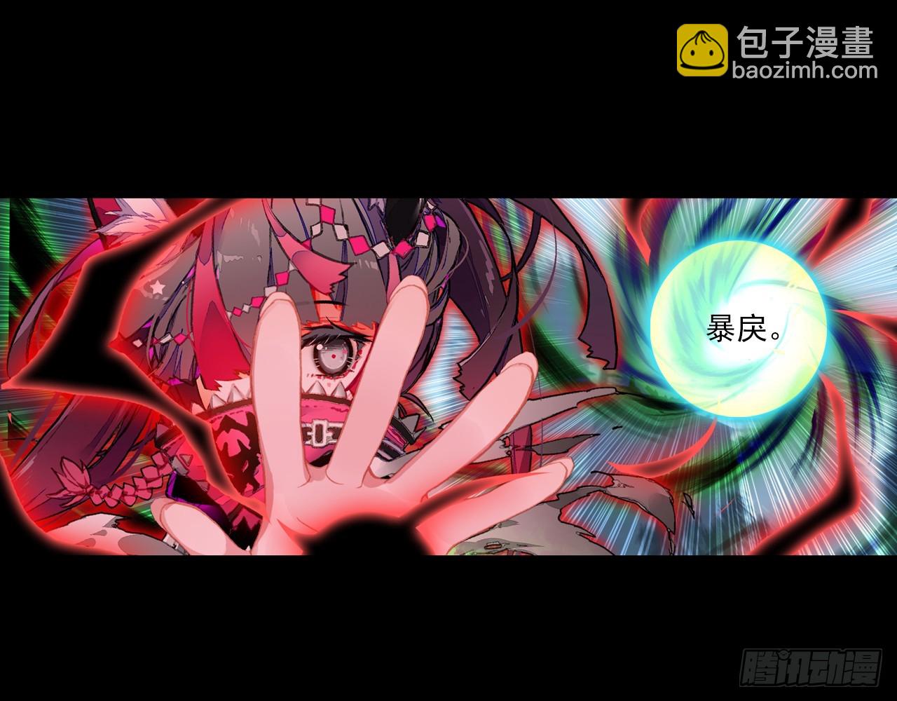 灵魂收割者（下）43
