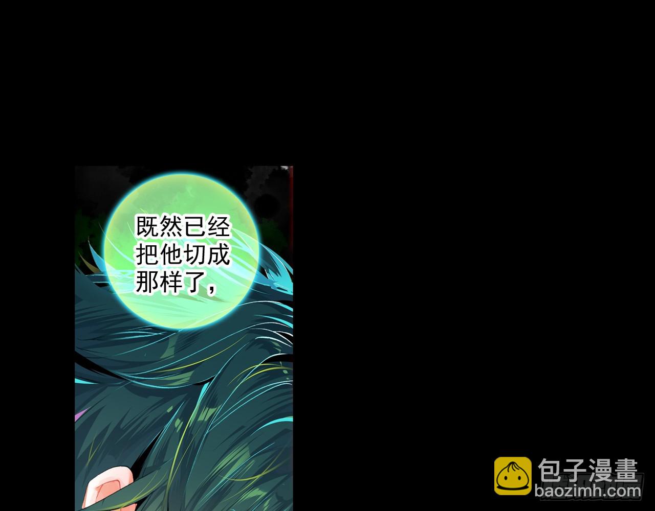 灵魂收割者（下）50
