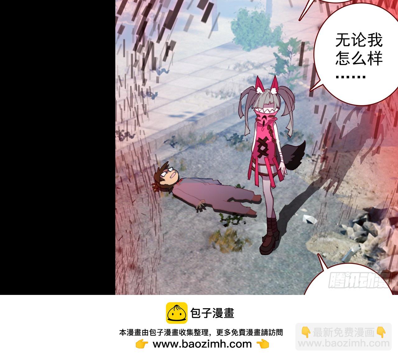 灵魂收割者（下）53