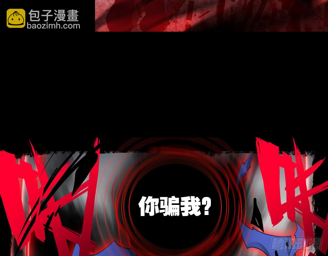 灵魂收割者（下）55