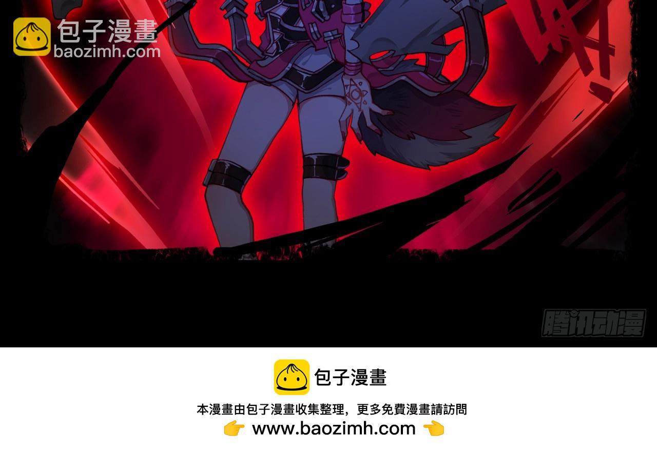 灵魂收割者（下）57