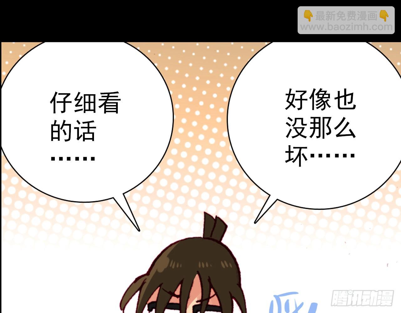 灵魂收割者（下）8