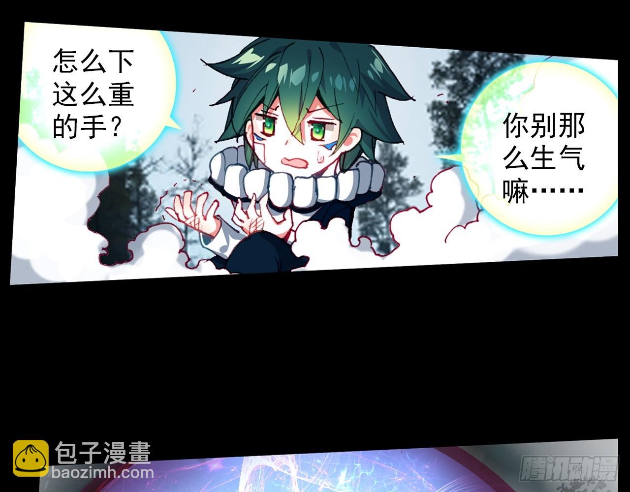 短暂的平息（上）18