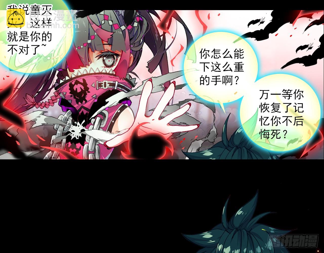 短暂的平息（上）28