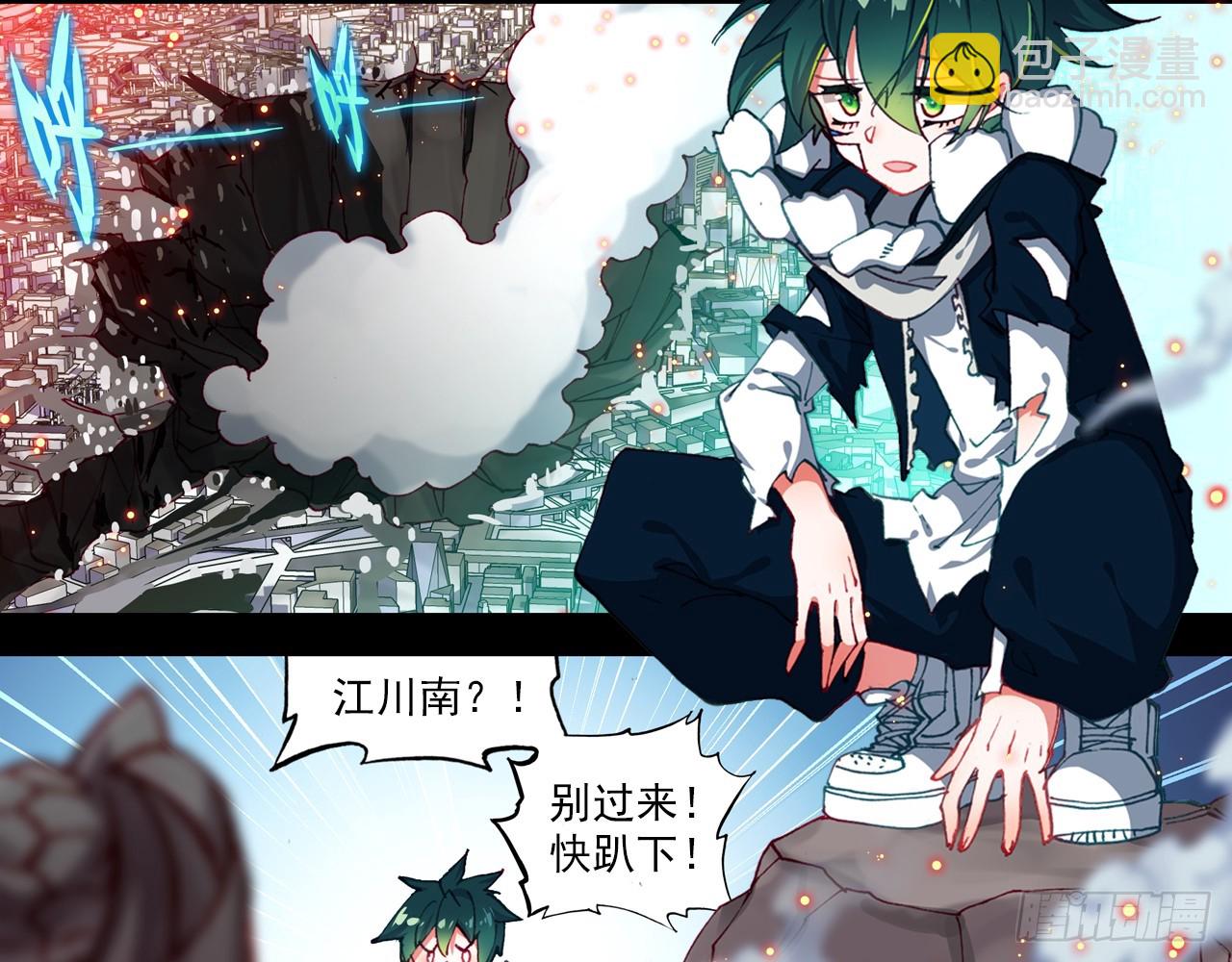 短暂的平息（上）29