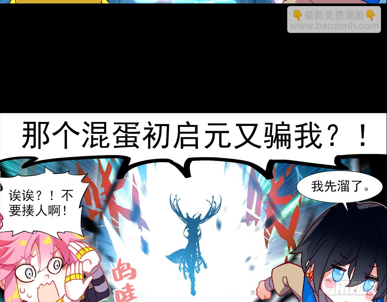 短暂的平息（上）39