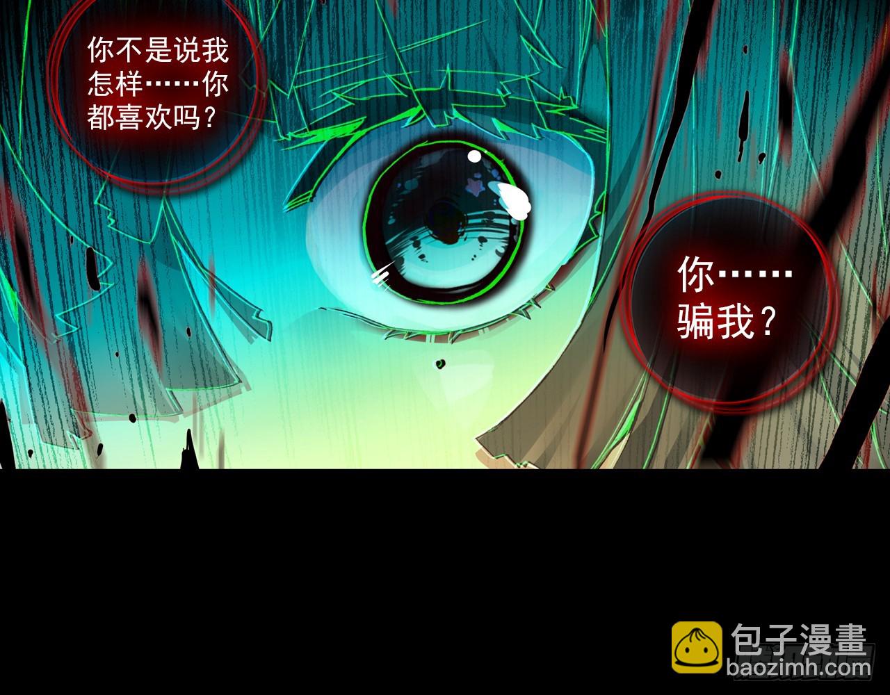 短暂的平息（上）4