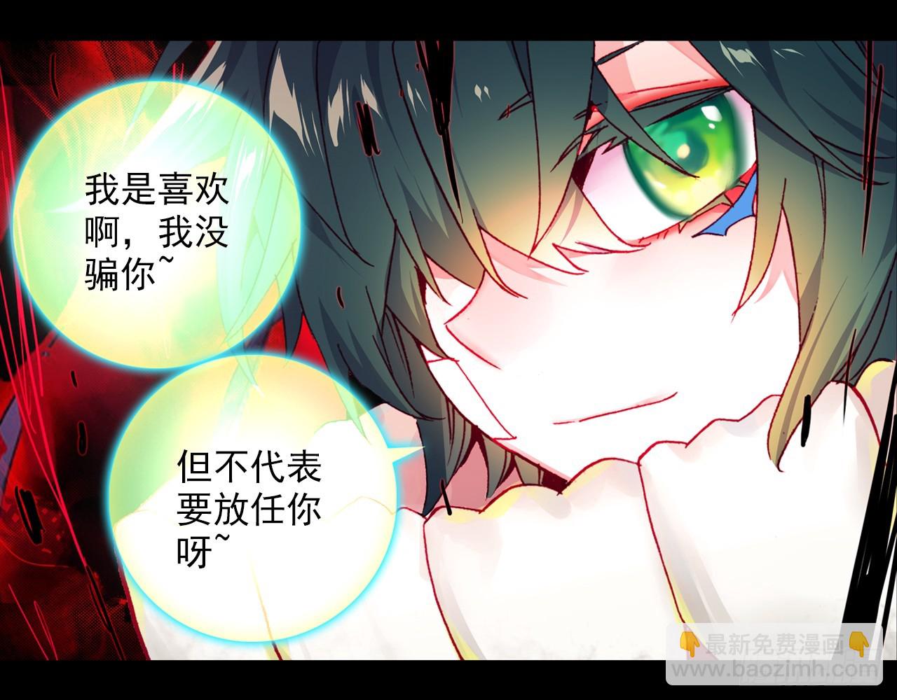 短暂的平息（上）5