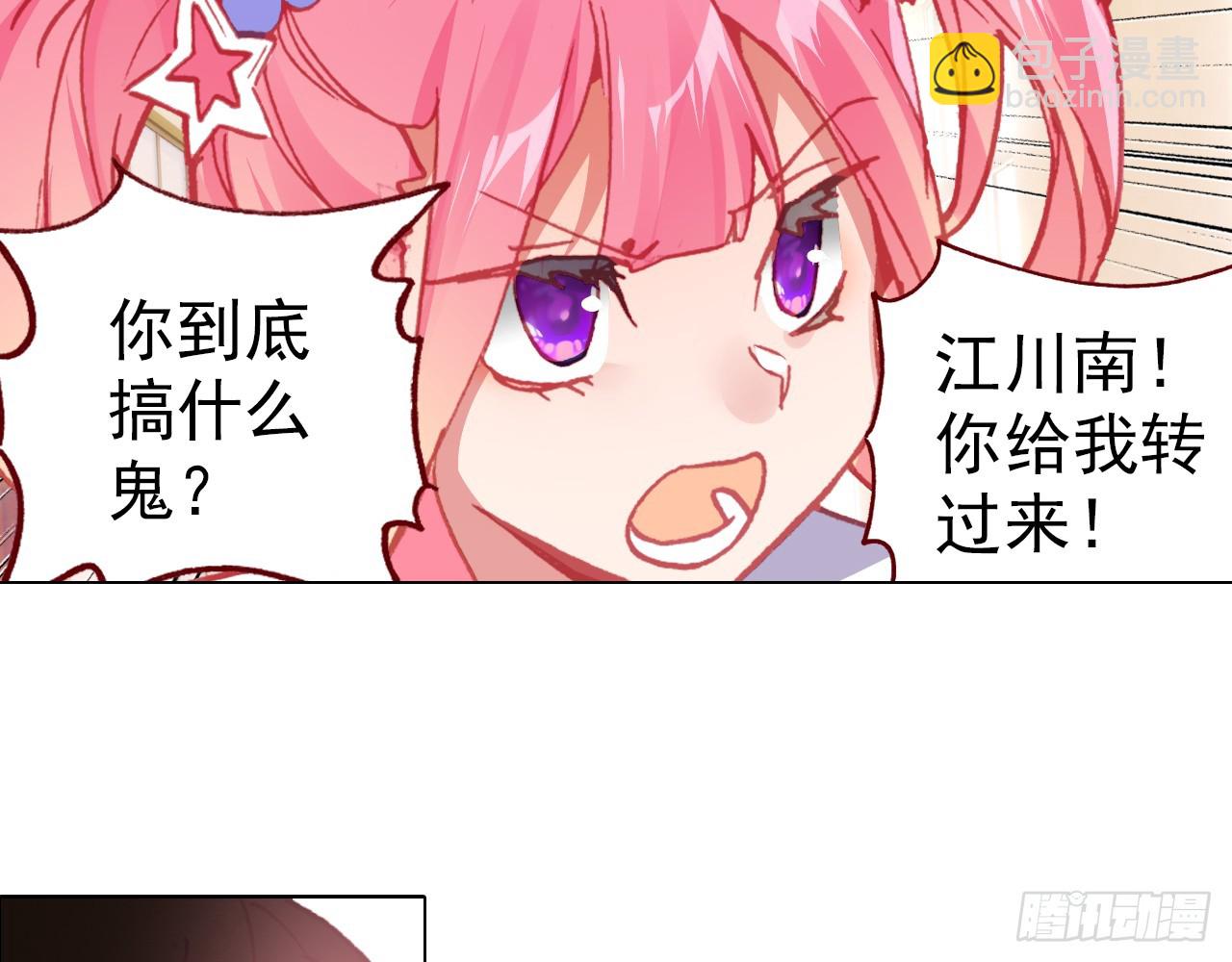 短暂的平息（上）52