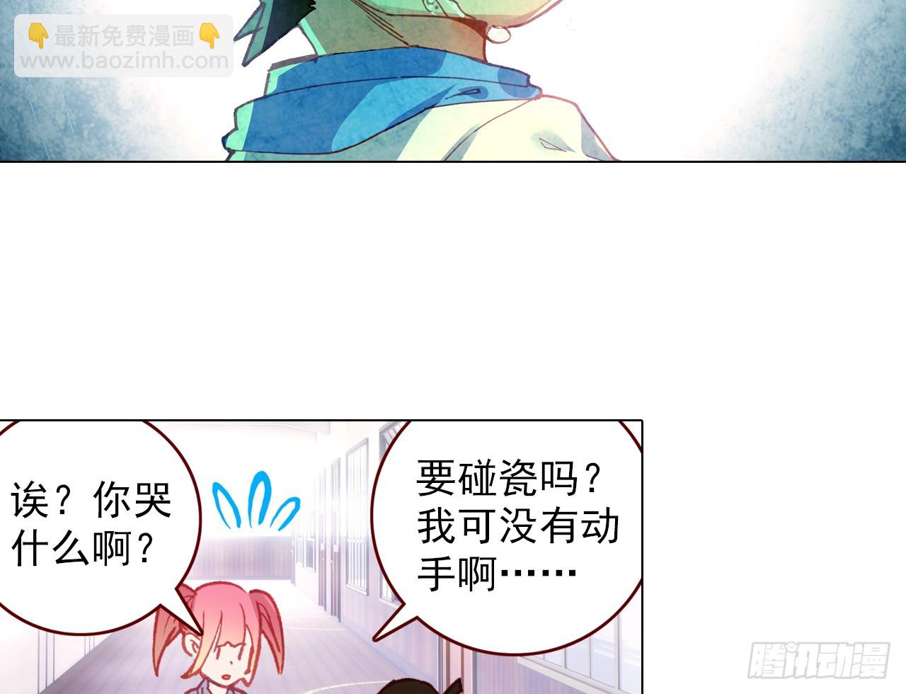 短暂的平息（上）56