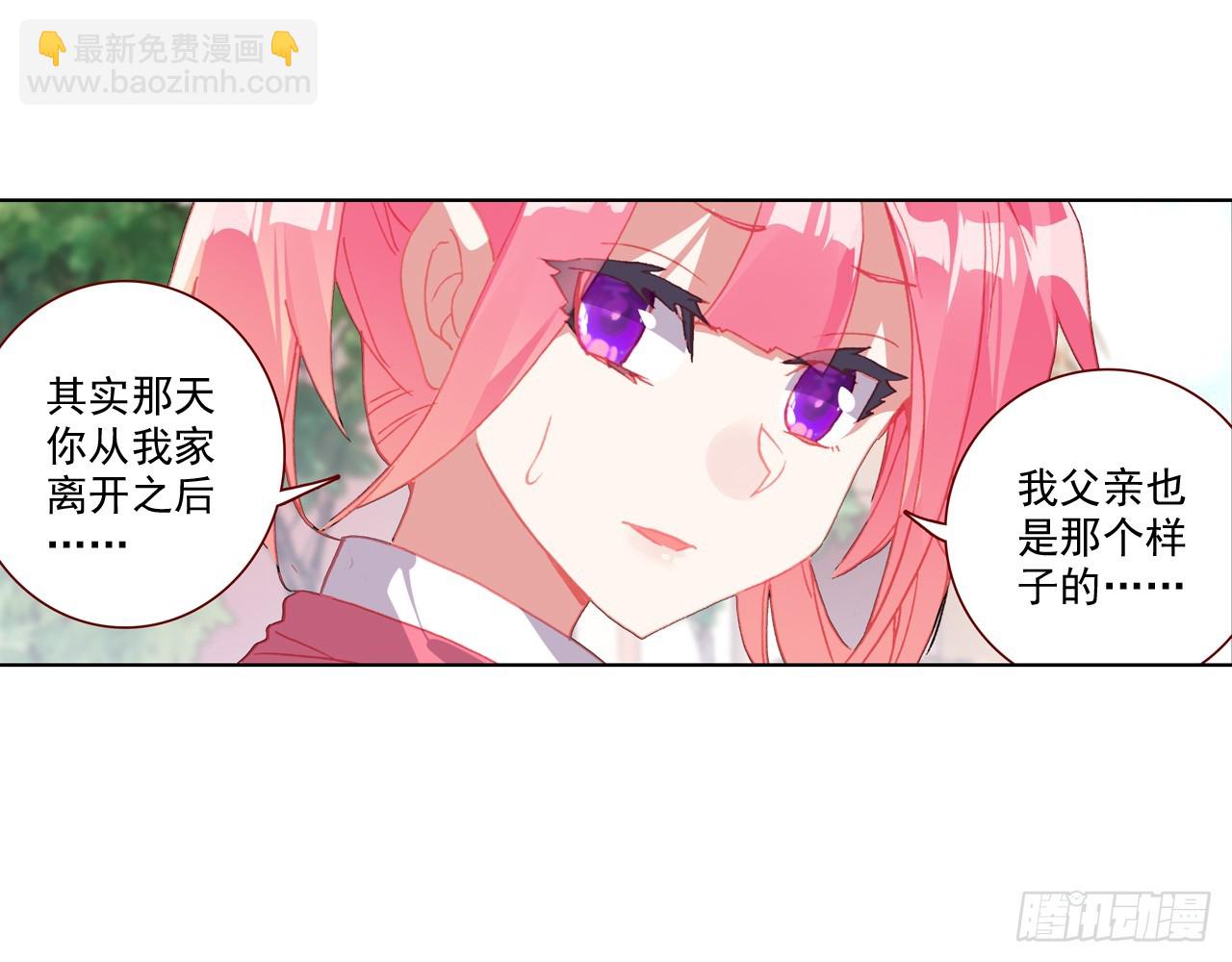 短暂的平息（下）10