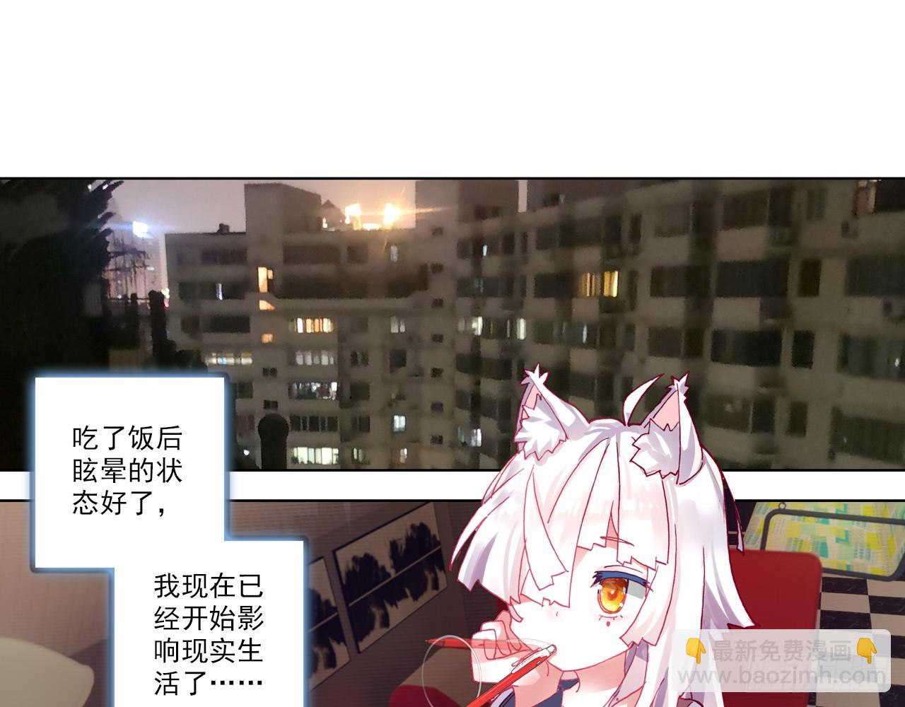 短暂的平息（下）17