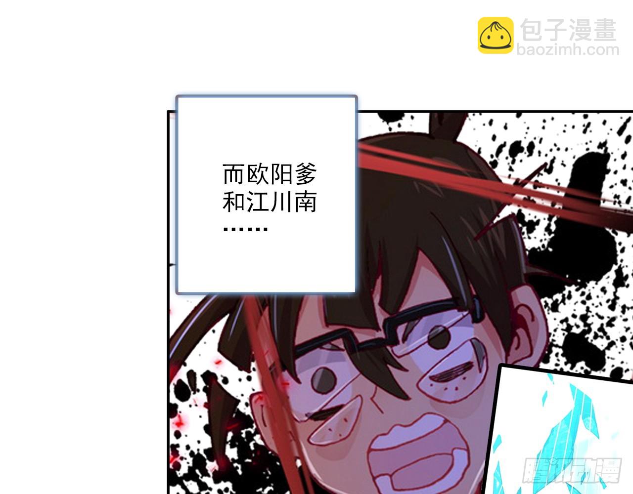 短暂的平息（下）23