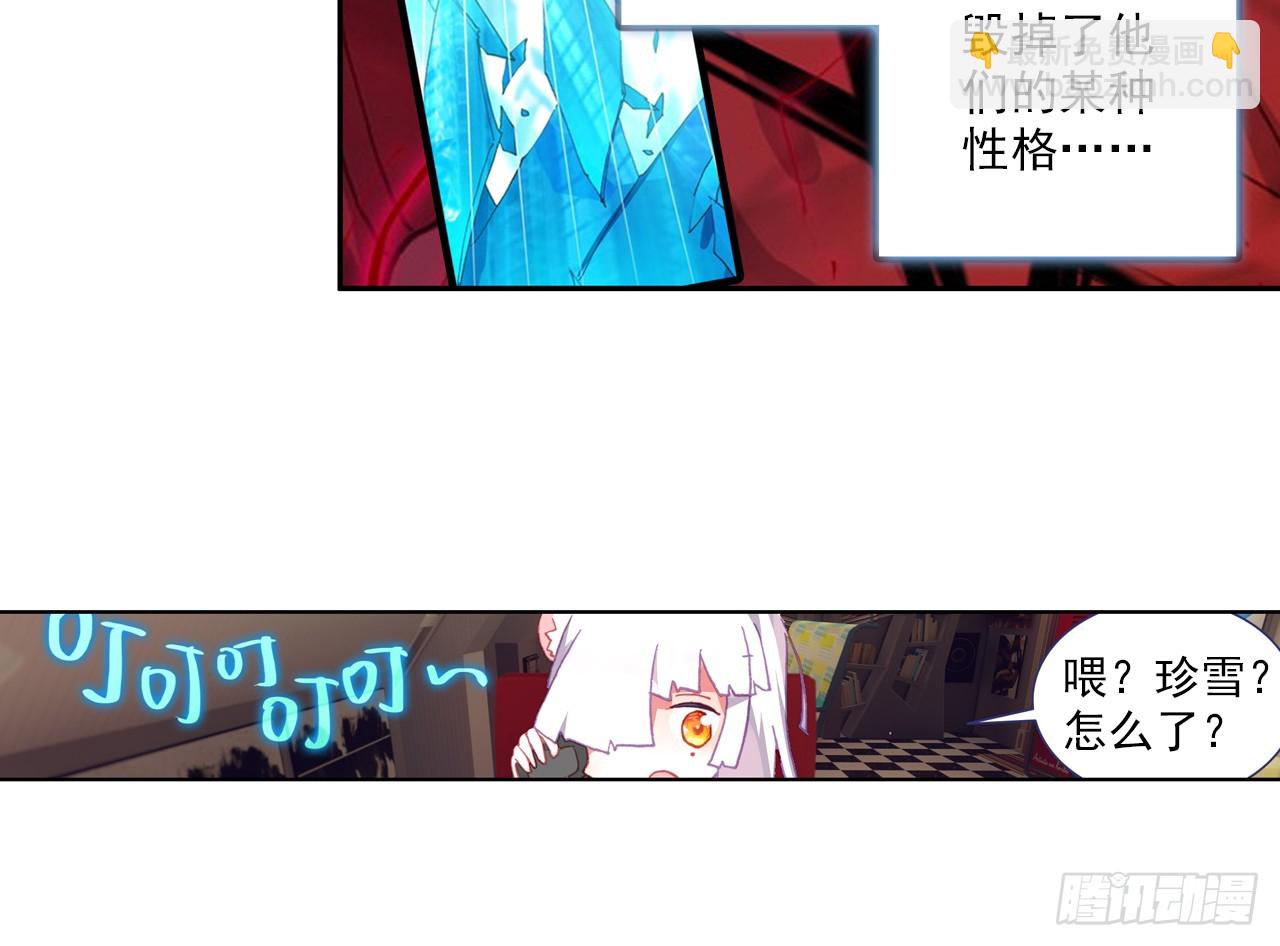 短暂的平息（下）25