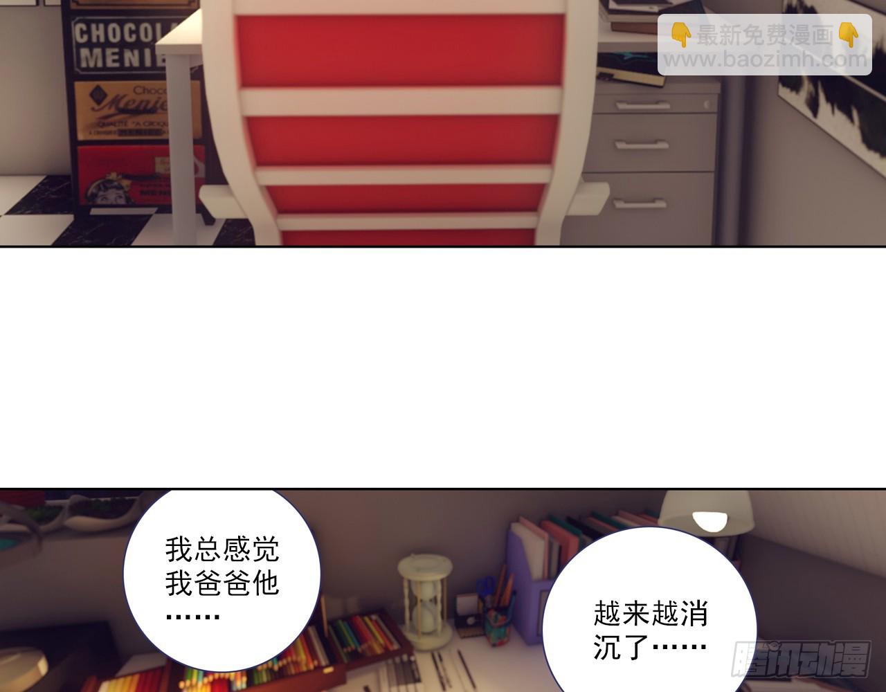 短暂的平息（下）27