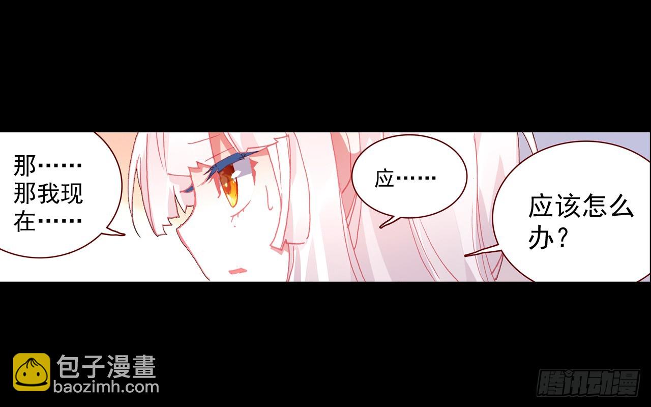 短暂的平息（下）37