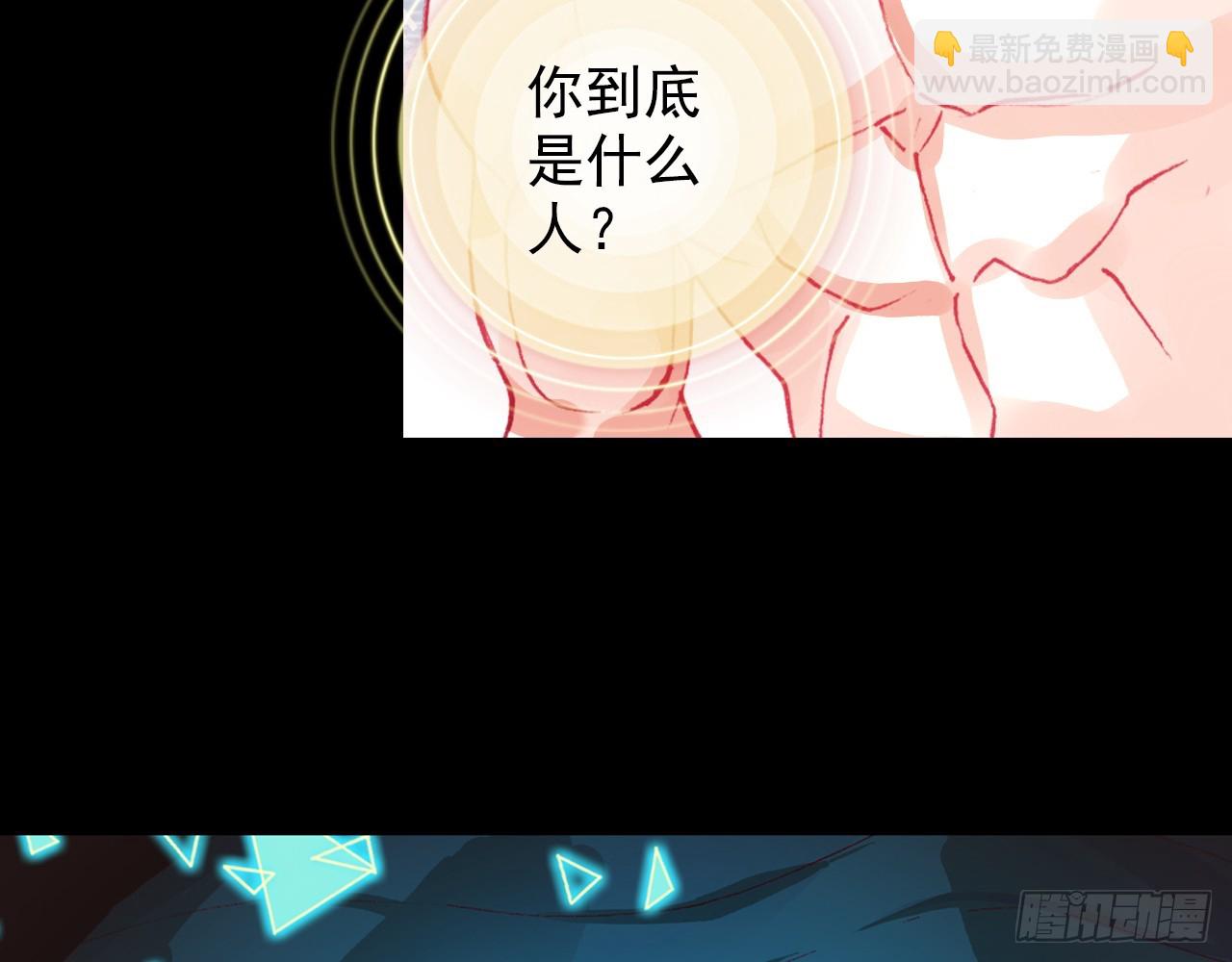 短暂的平息（下）45