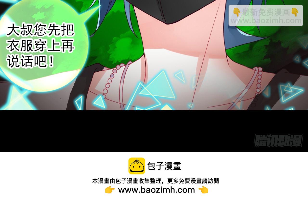 短暂的平息（下）47