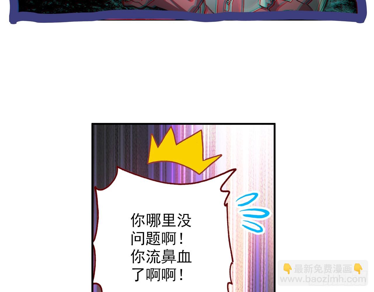 短暂的平息（下）6