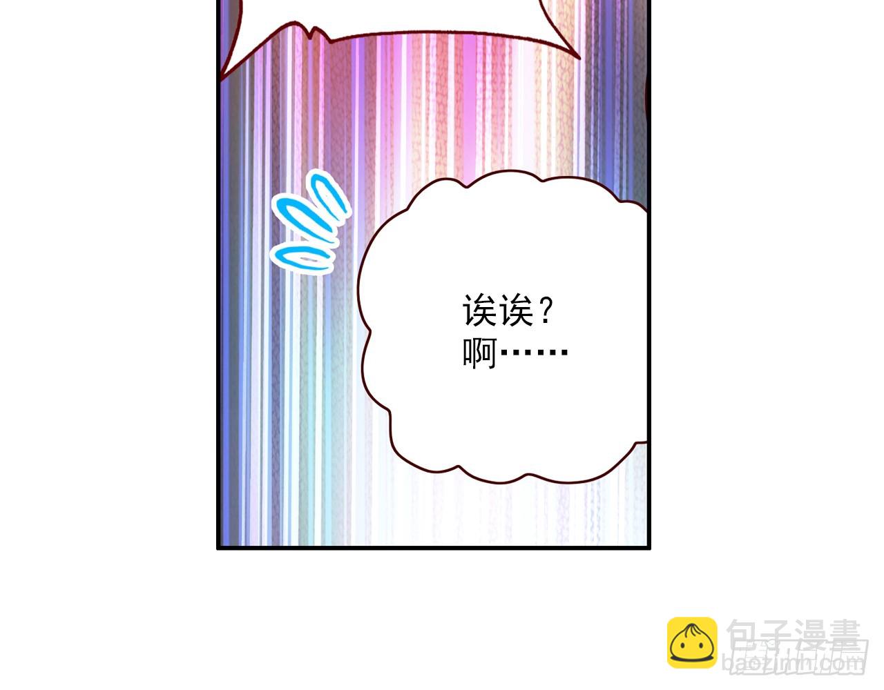 短暂的平息（下）7