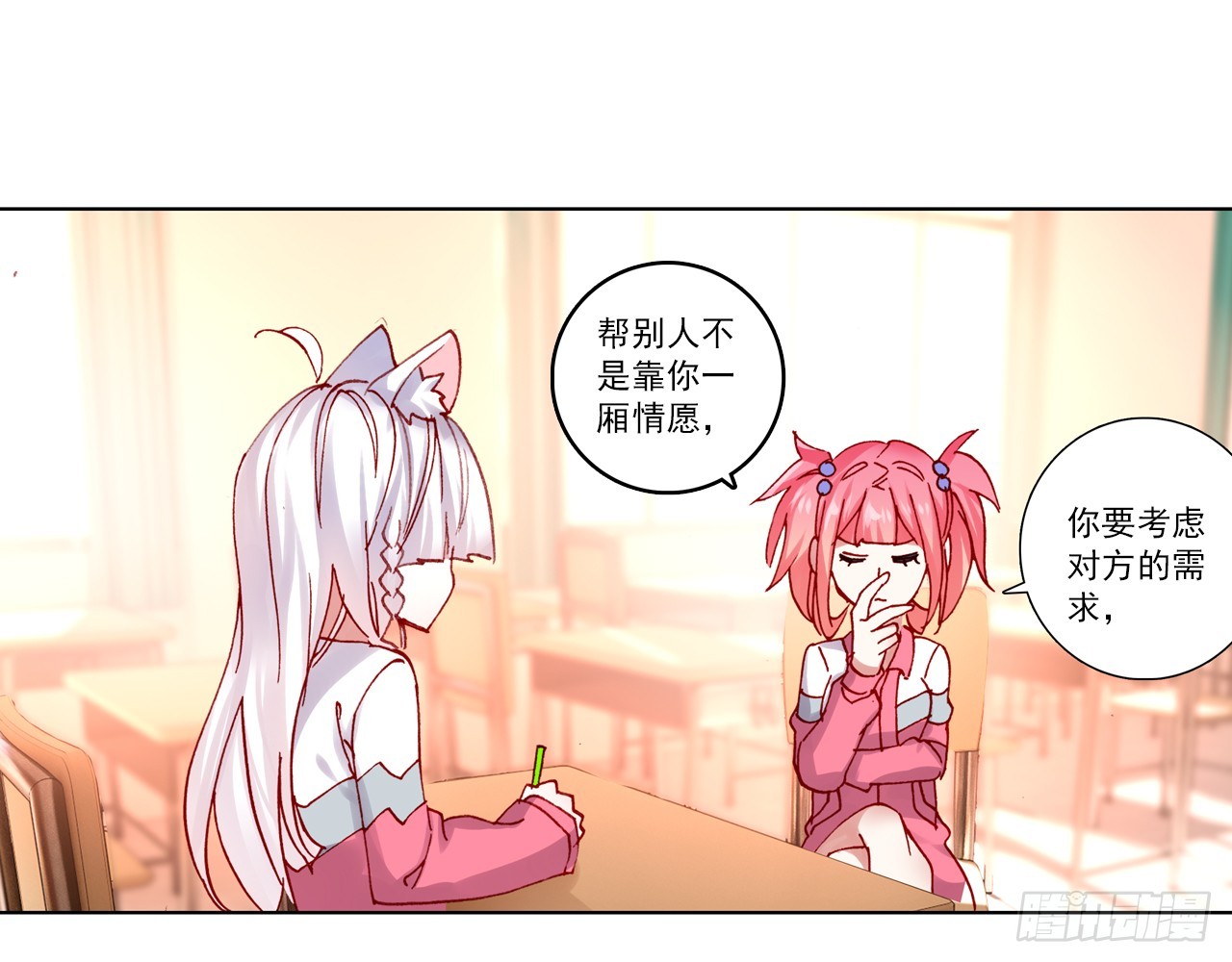让你保护自己就是我的失职（下）0