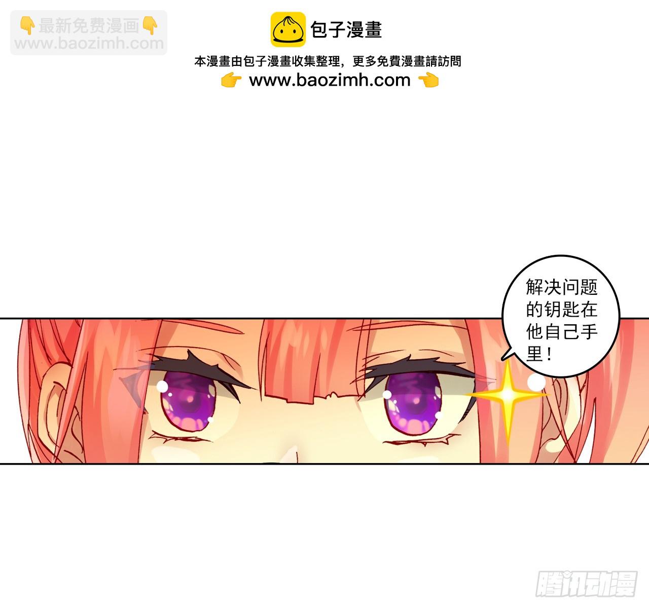 让你保护自己就是我的失职（下）1