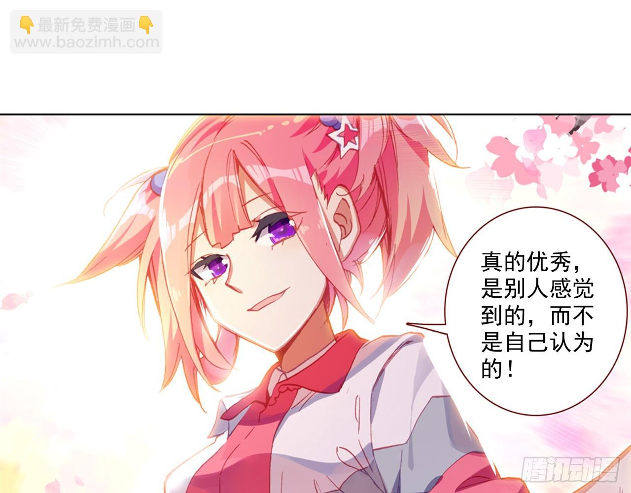 让你保护自己就是我的失职（下）28