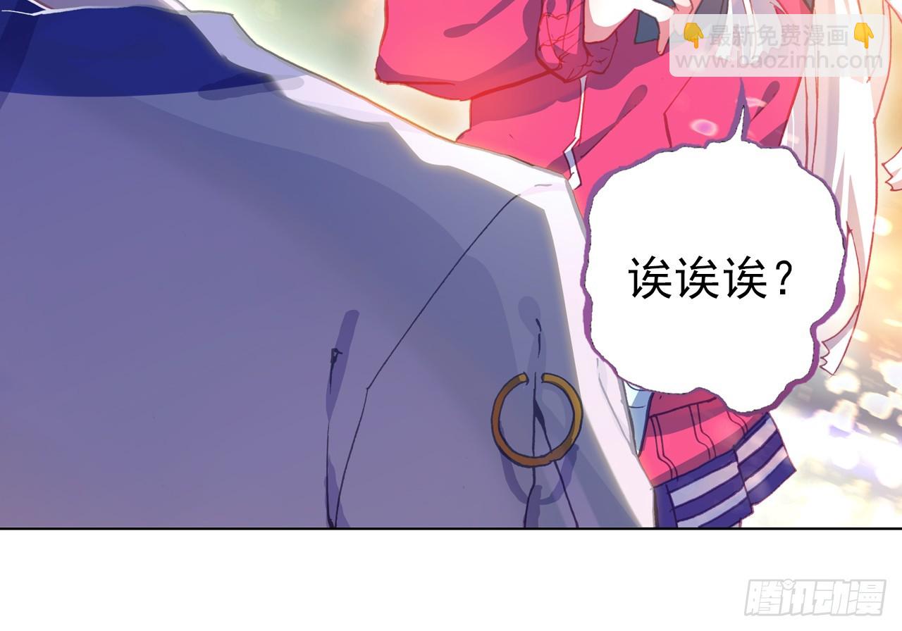 让你保护自己就是我的失职（下）46