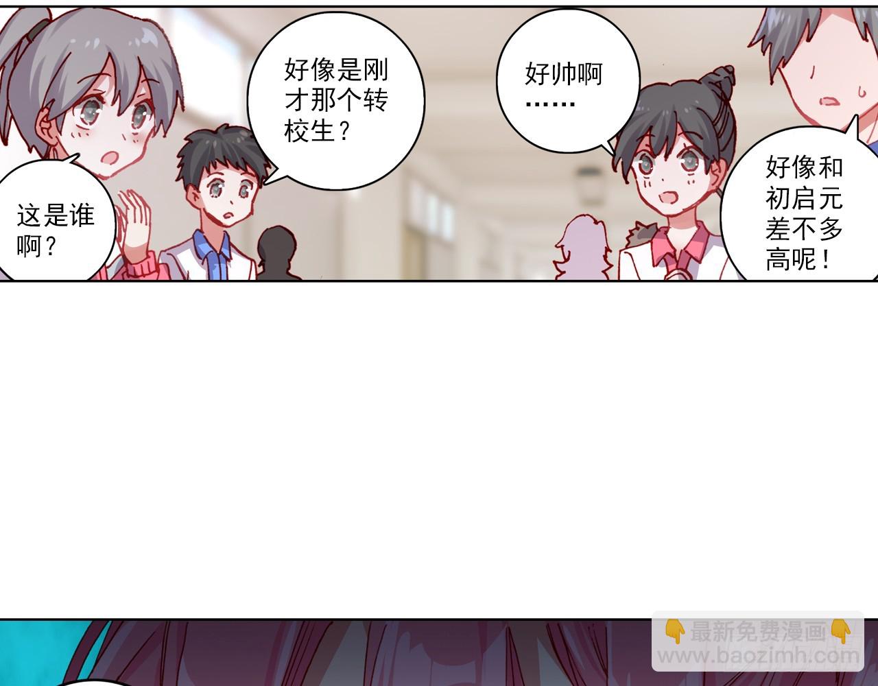 让你保护自己就是我的失职（下）48
