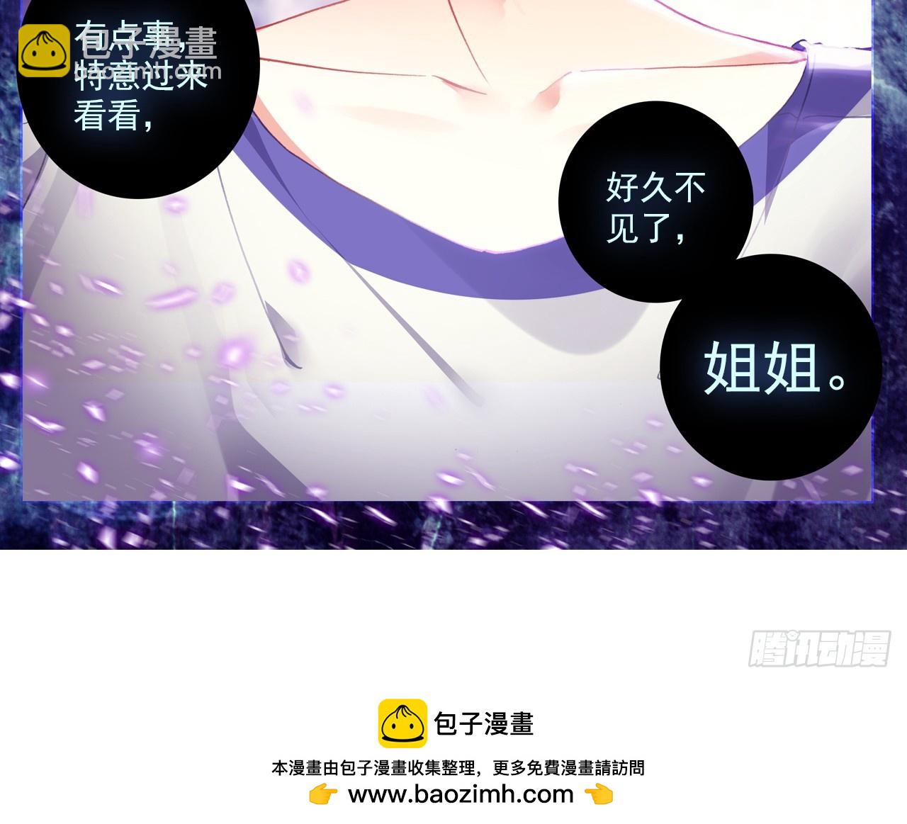 让你保护自己就是我的失职（下）56