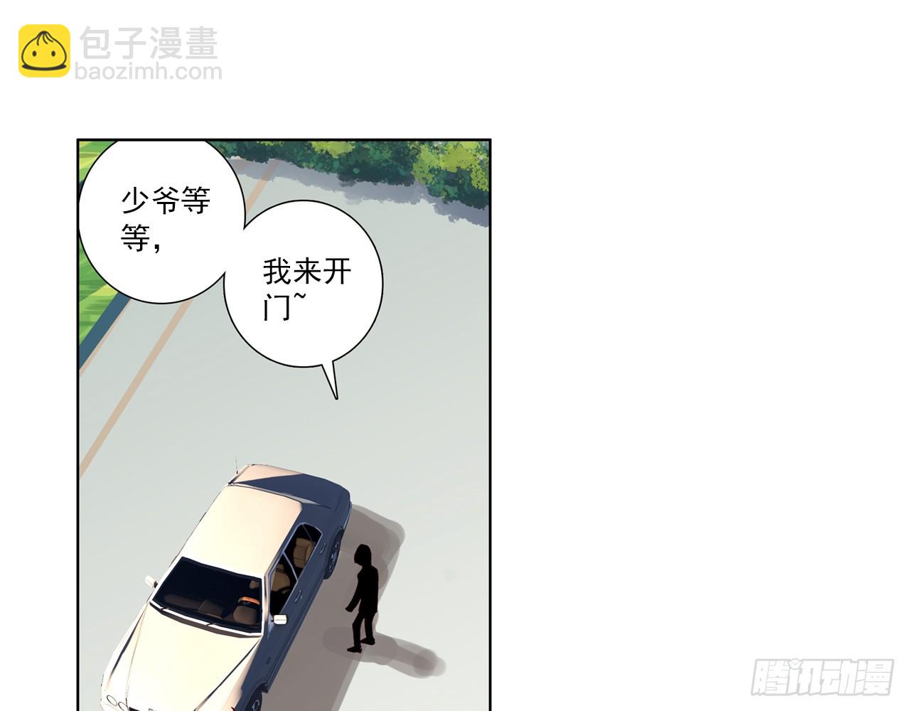 让你保护自己就是我的失职（下）7