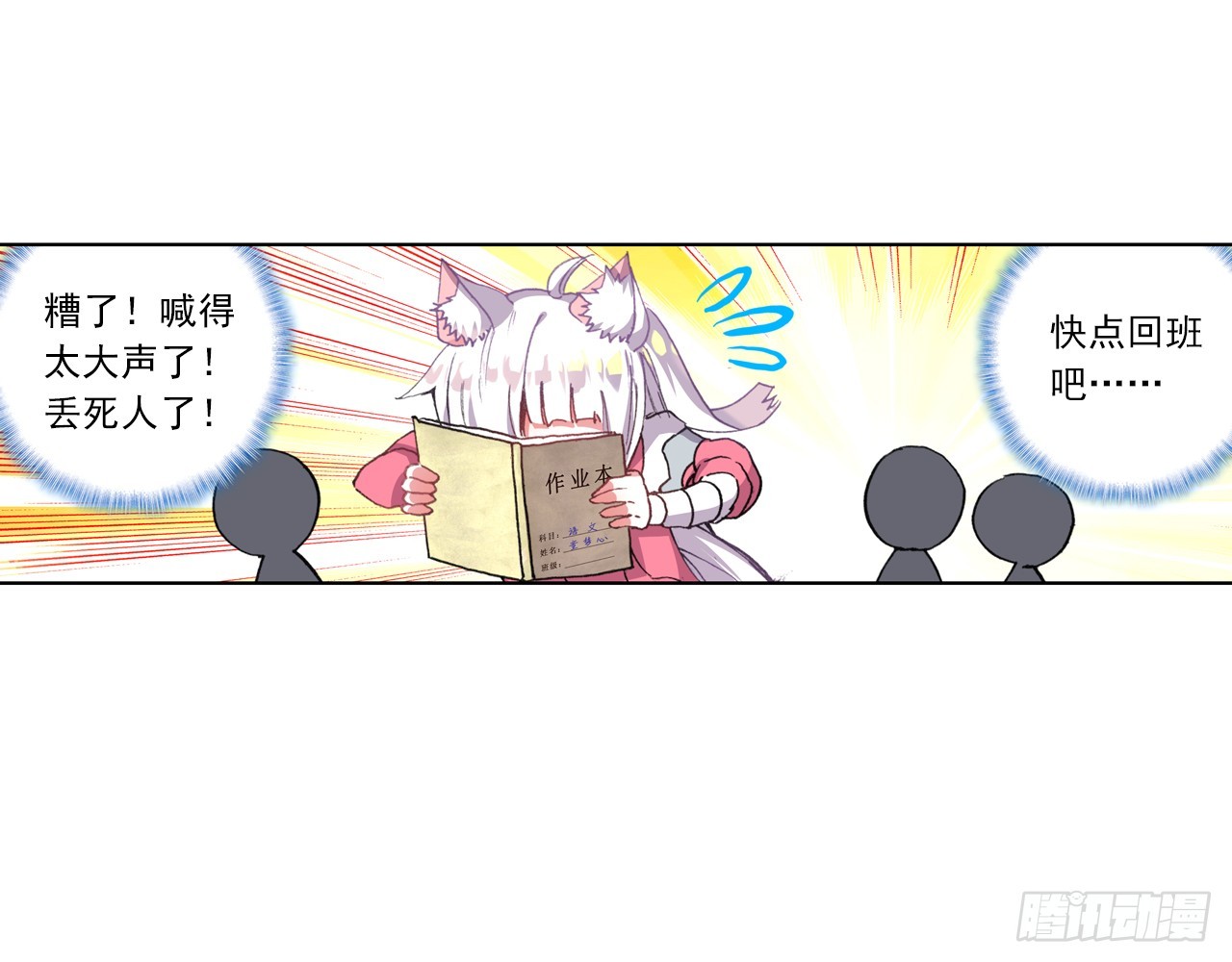 意外的敌手（下）0