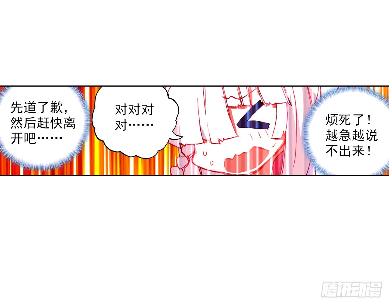 意外的敌手（下）12