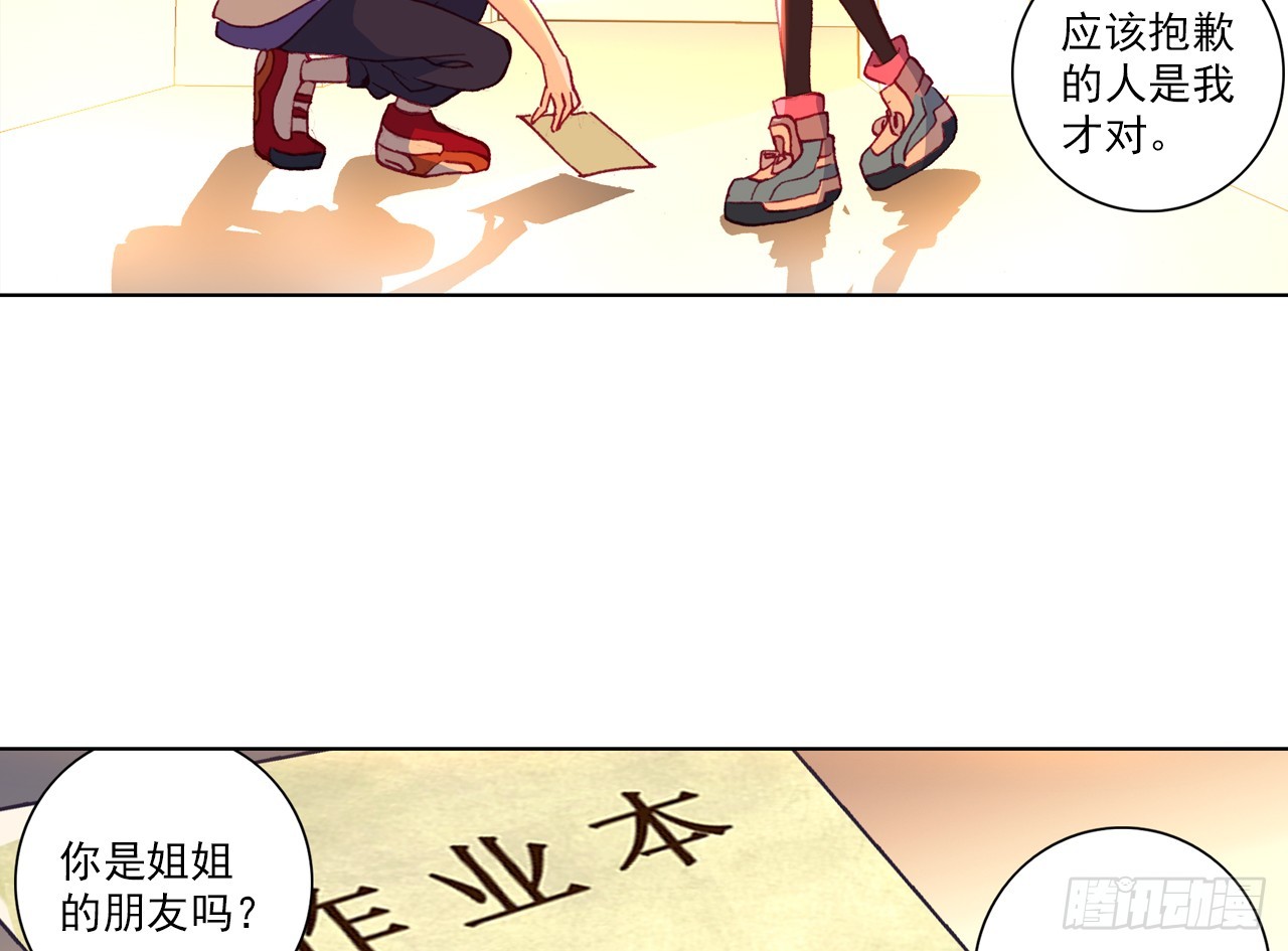 意外的敌手（下）14