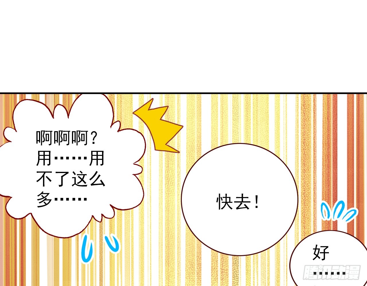 意外的敌手（下）30