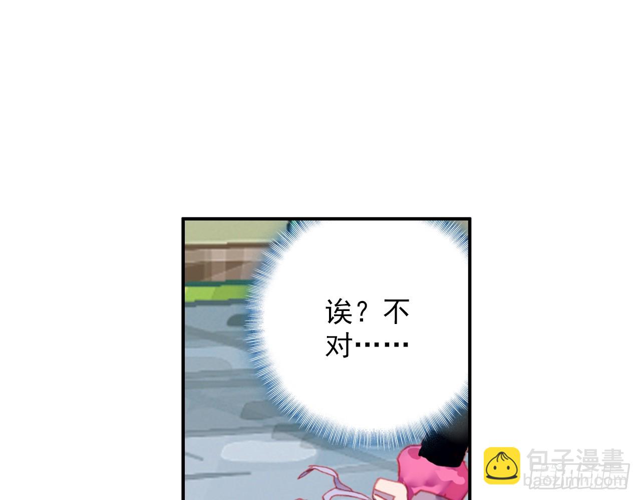 意外的敌手（下）37