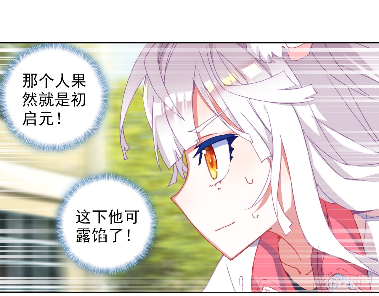 意外的敌手（下）40