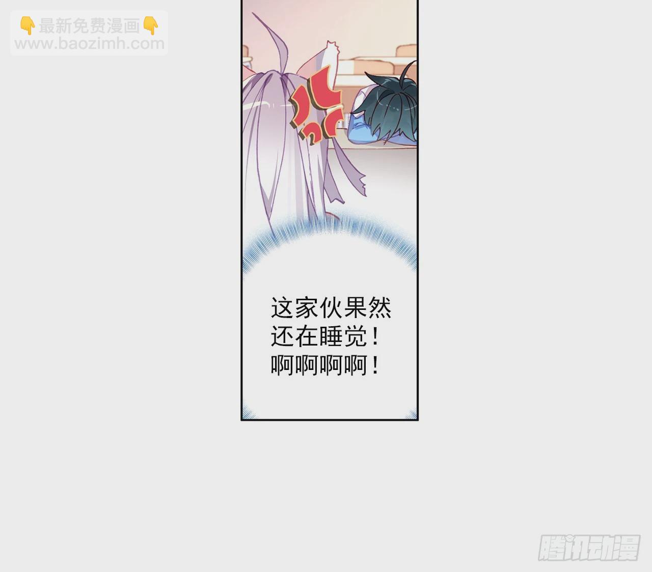 意外的敌手（下）50