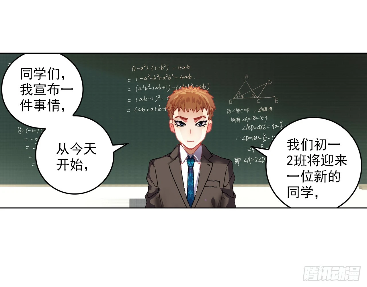 意外的敌手（下）51