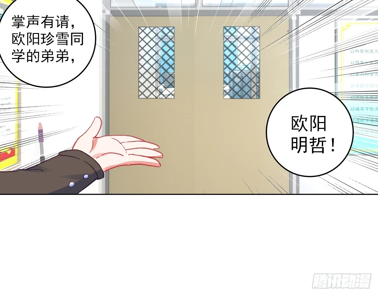 意外的敌手（下）56