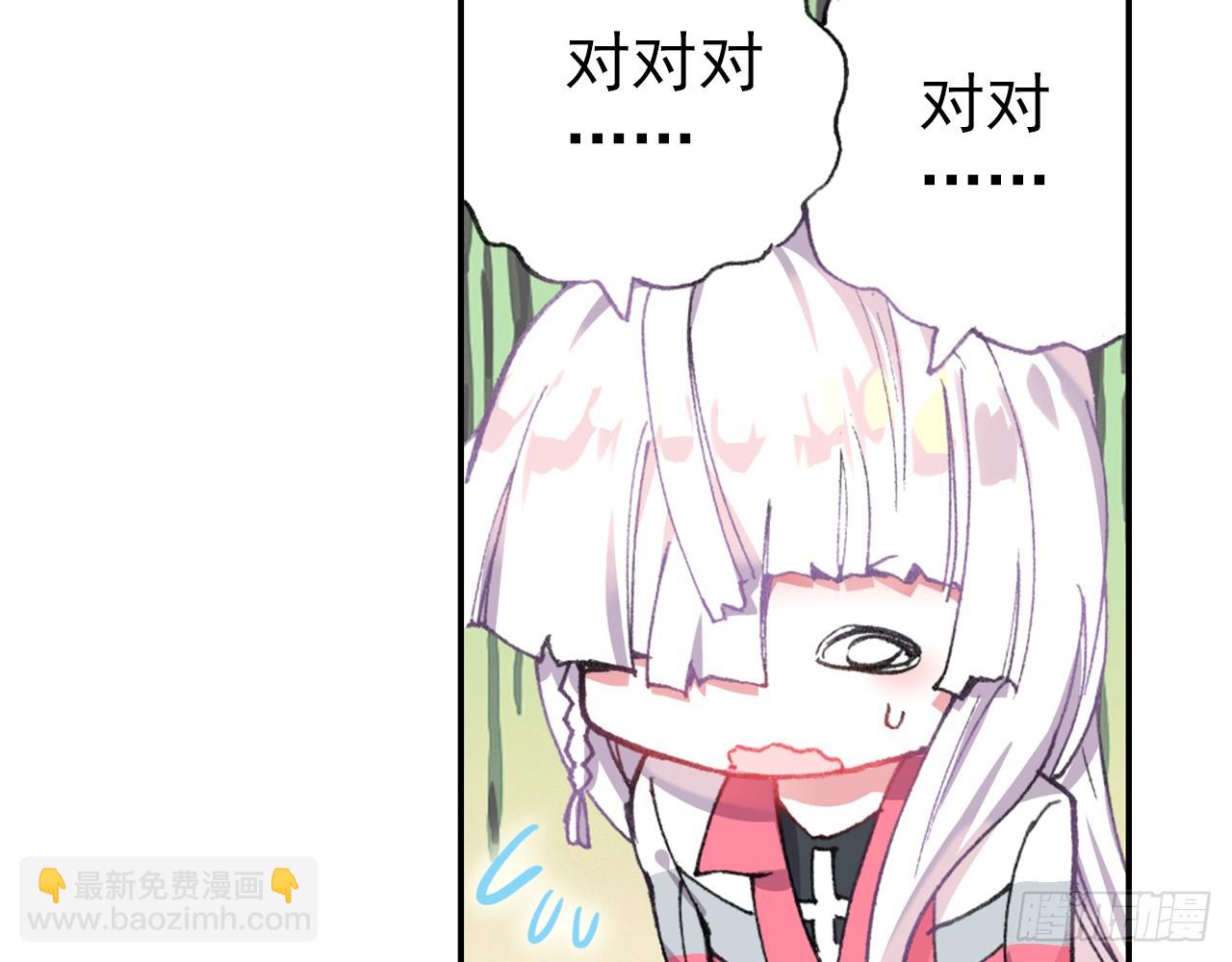 意外的敌手（下）8