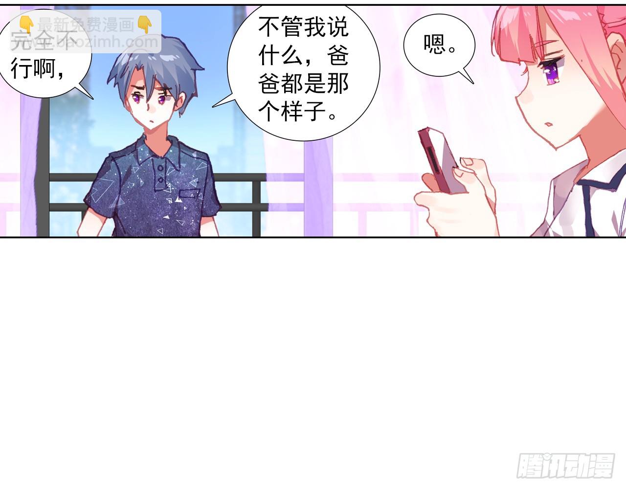 逐步揭开的真相（上）15