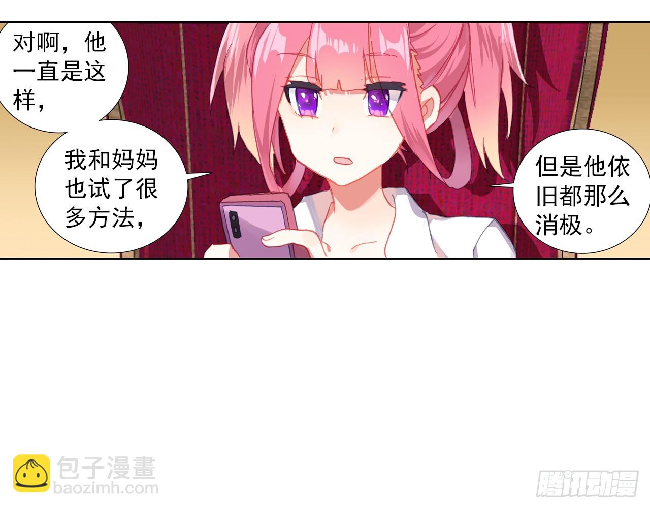 逐步揭开的真相（上）16