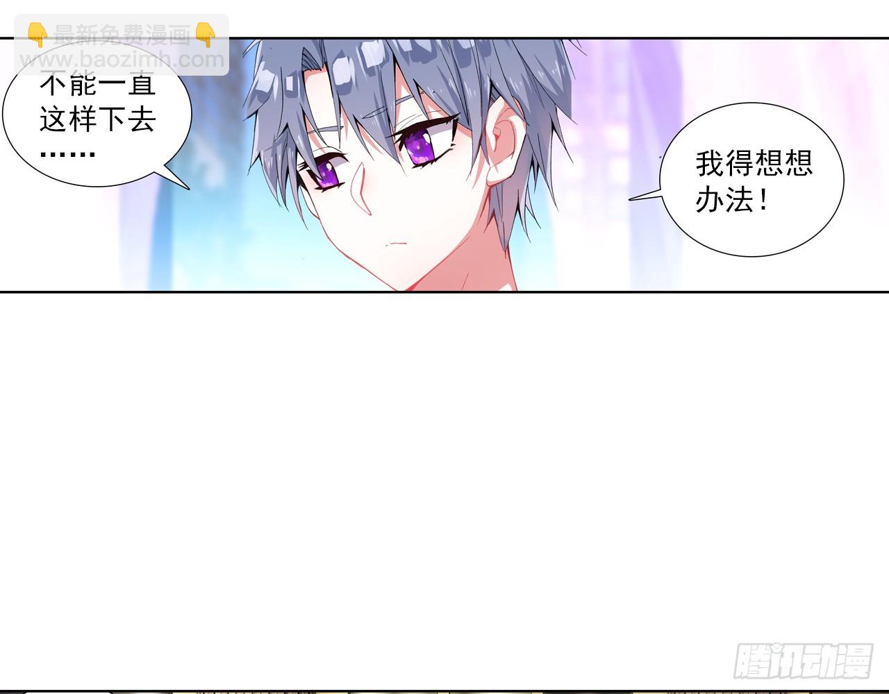 逐步揭开的真相（上）17