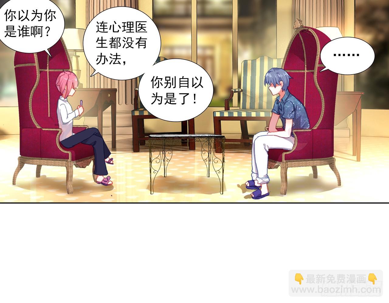 逐步揭开的真相（上）18