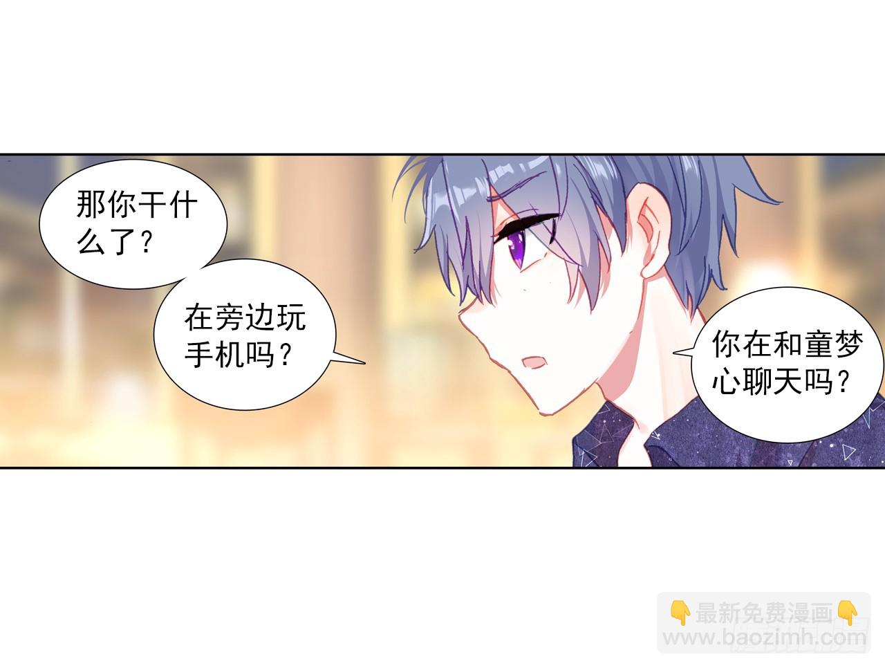 逐步揭开的真相（上）19