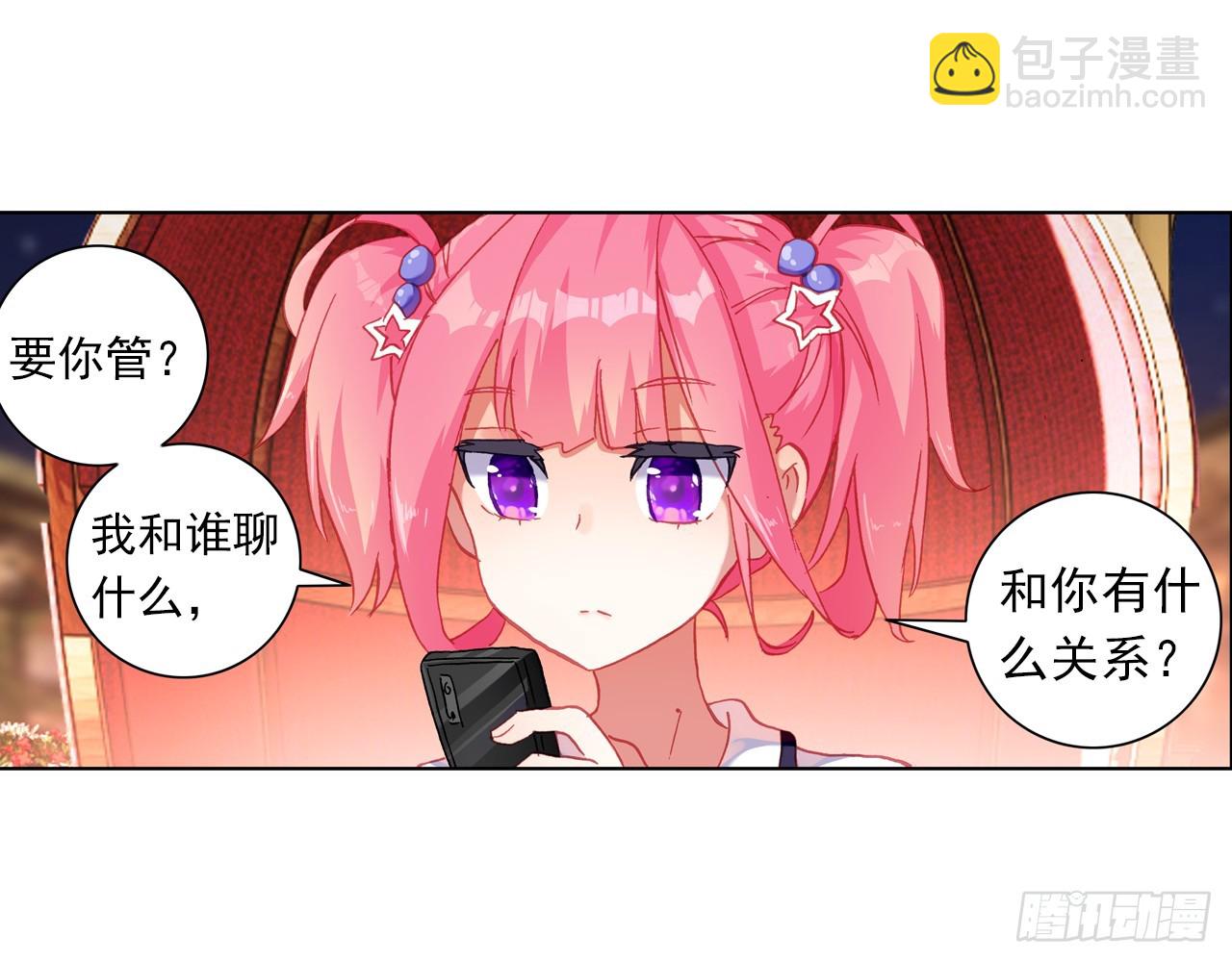 逐步揭开的真相（上）20
