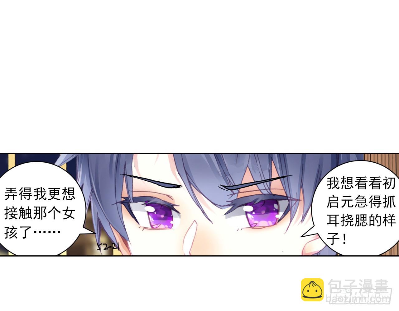 逐步揭开的真相（上）23